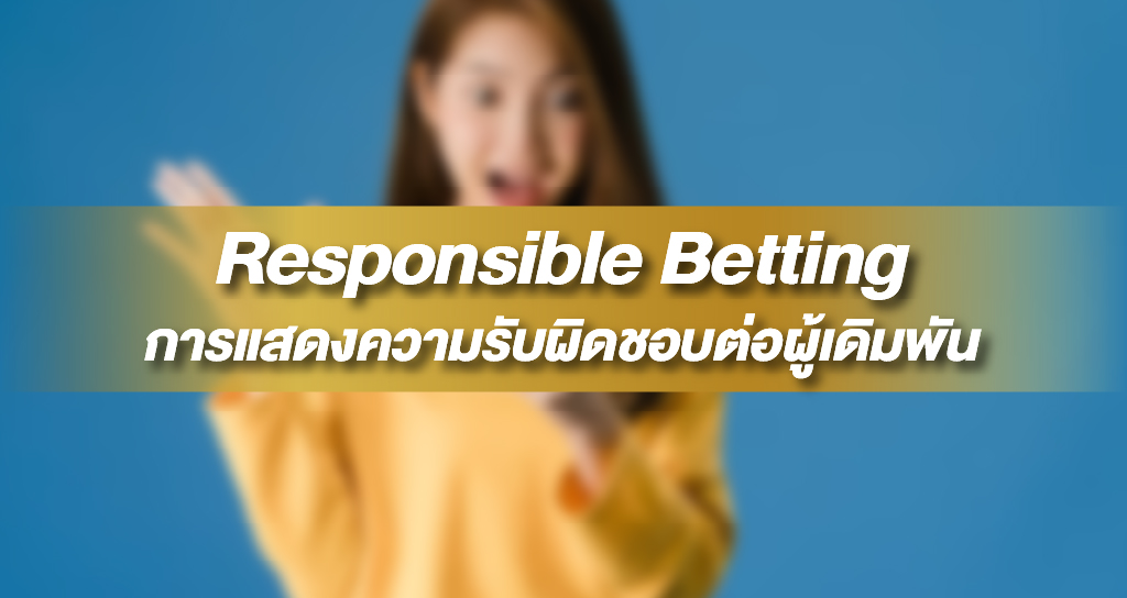 Responsible Betting 